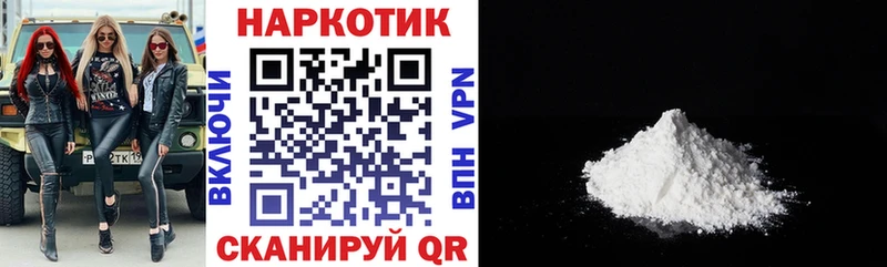 Купить наркоту Судак MDMA  ГАШ  АМФ  Кокаин  Alpha PVP 