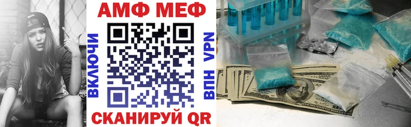 АМФЕТАМИН Premium  МЕГА как зайти  Судак 