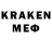 МЕТАДОН кристалл N. E