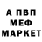 ГЕРОИН белый Spos