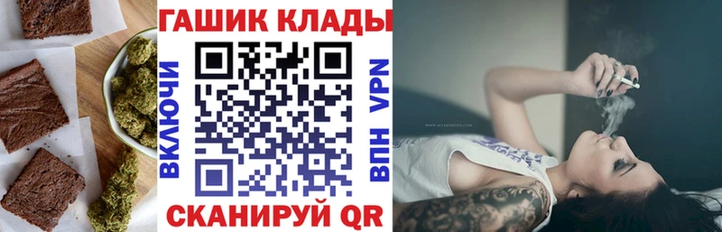 Печенье с ТГК марихуана  Судак 