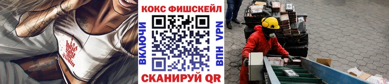 что такое наркотик  Судак  Cocaine VHQ 