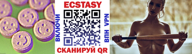 Ecstasy XTC где можно купить наркотик Судак