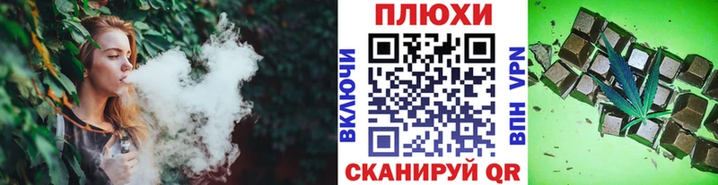 ГАШ Cannabis Судак