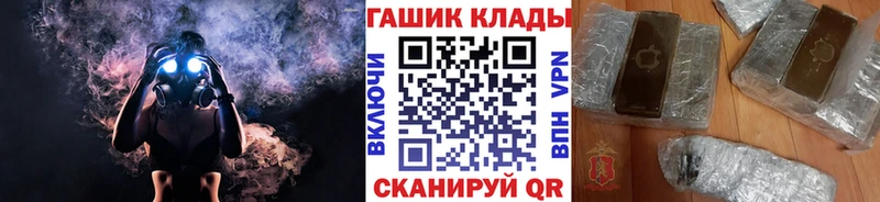 ГАШИШ ice o lator  наркошоп  Судак 