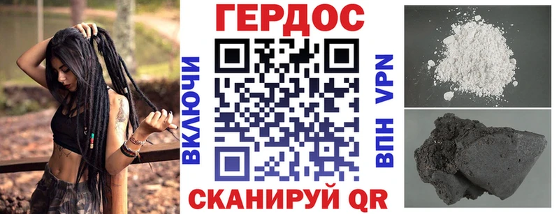 OMG сайт  Судак  ГЕРОИН VHQ 