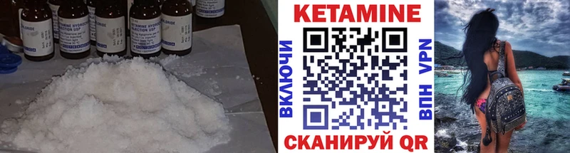 kraken ONION  Судак  КЕТАМИН VHQ 