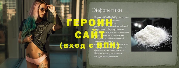 mdma Александровское