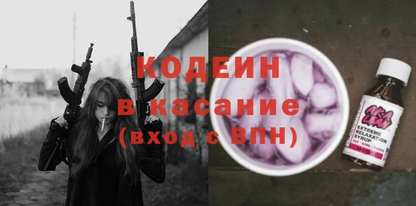 прущие крисы Касимов
