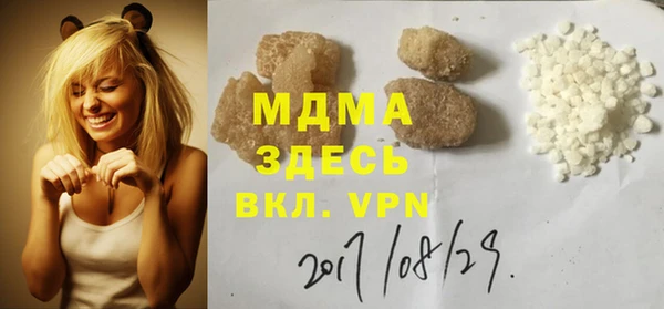 твердый Карпинск