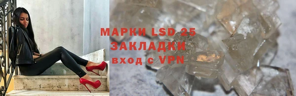 первитин Иноземцево