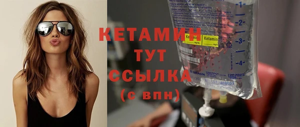 первитин Иноземцево