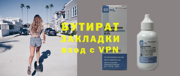 прущие крисы Касимов