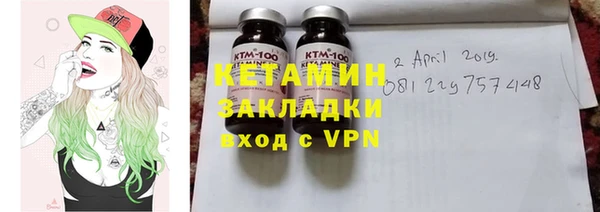 бутират Кущёвская