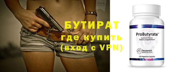 прущие крисы Касимов