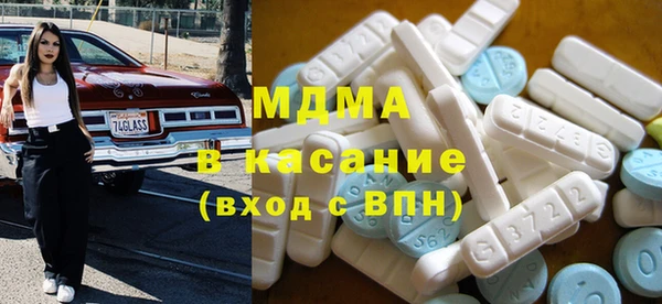 прущие крисы Касимов