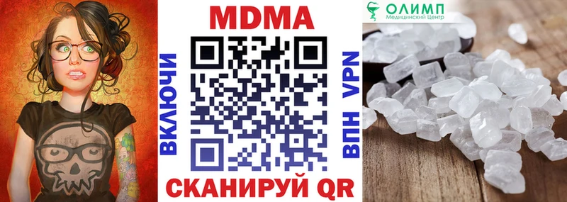 где найти   Судак  МДМА молли 
