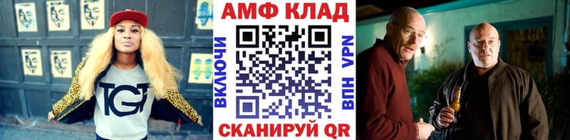 МЕТАМФЕТАМИН винт  MEGA ONION  Судак 