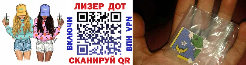 Наркотические марки 1,8мг Судак