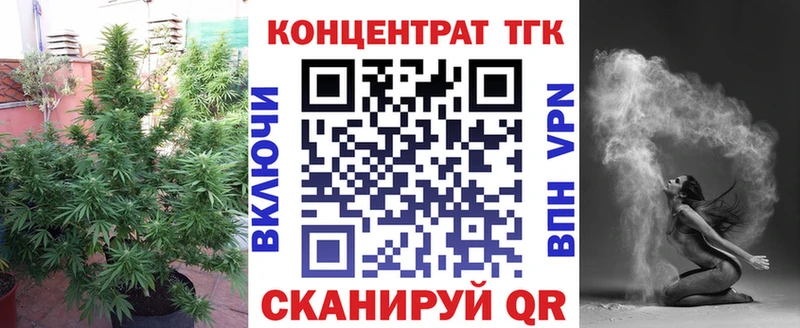 магазин    Судак  ТГК вейп 