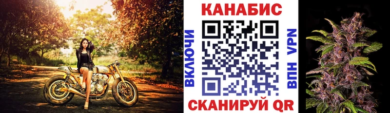 Канабис Bruce Banner  площадка какой сайт  Судак 